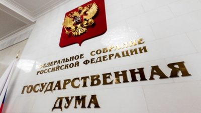 Госдума приняла в первом чтении законопроект «Единой России» о защите прав детей и родителей при покупке жилья с использованием маткапитала