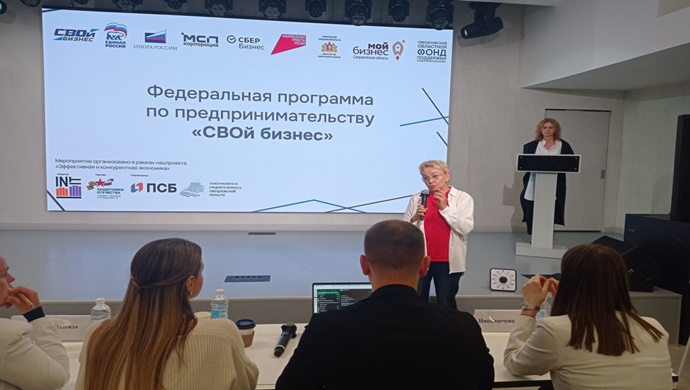 Yekaterinburg’da “Sizin İşiniz” programına katılanlar projelerini savundu